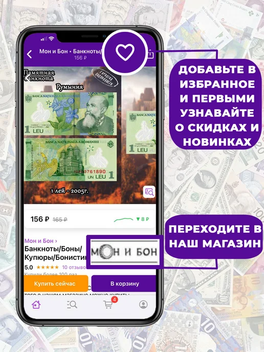 Мон и бон Мальдивы набор банкнот 3 шт, 6 шт, фото 3