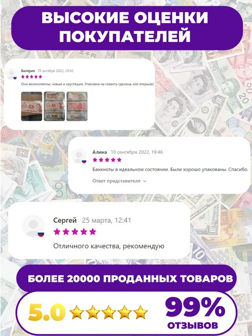 Мон и бон Мальдивы набор банкнот 3 шт, 6 шт, фото 4