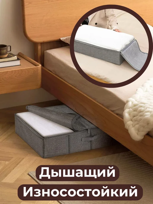 Коробка 49 л для хранения вещей тканевая для спальни, 49 л, фото 4