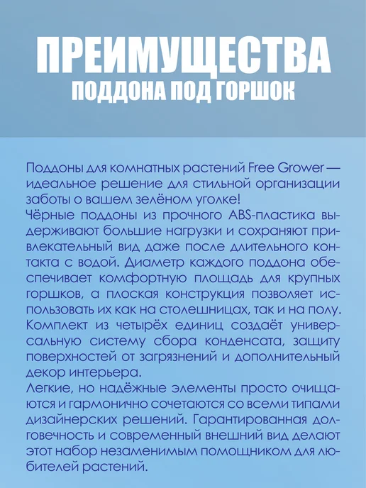 Поддон для цветов под горшок d32 см, черный, фото 3