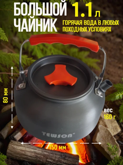 TEWSON Набор посуды туристический для 3 человек, черный, фото 5