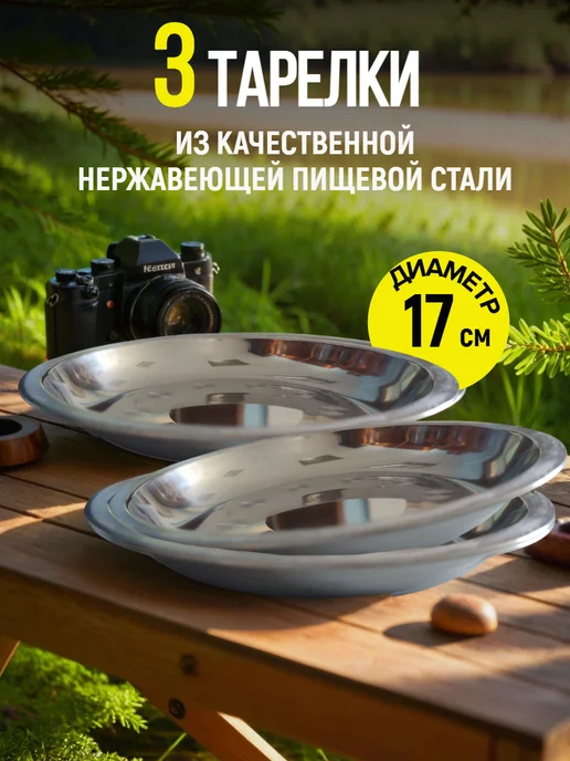 TEWSON Набор посуды туристический для 3 человек, черный, фото 7