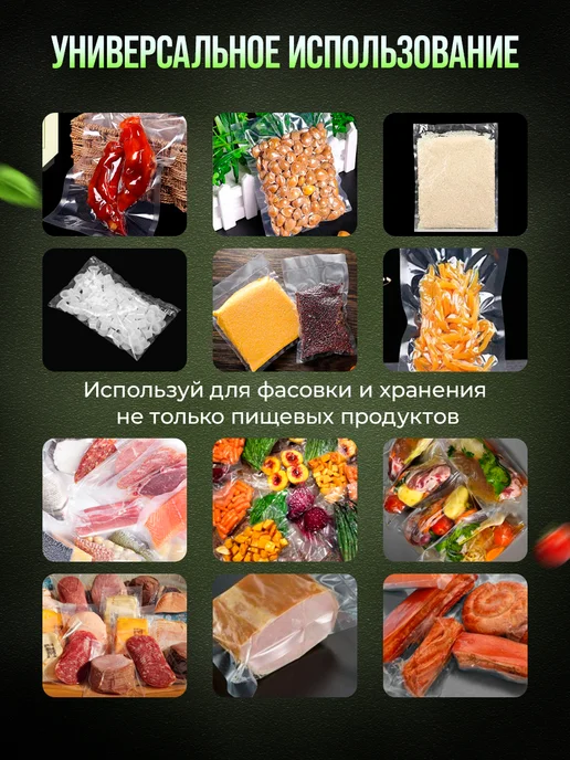 Гладкие пакеты для вакууматора, запайщика набор 50 шт 25*30, 25x35, 50 шт, фото 6