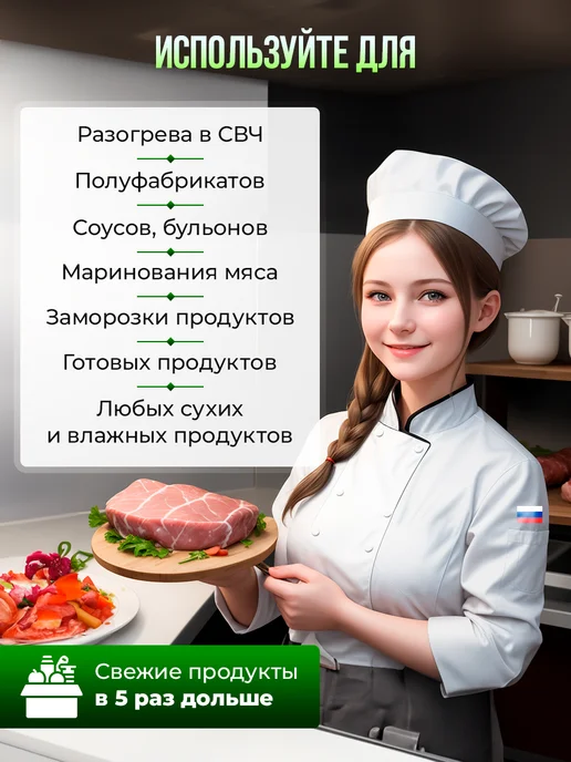 Гладкие пакеты для вакууматора, запайщика набор 50 шт 25*30, 25x35, 50 шт, фото 7