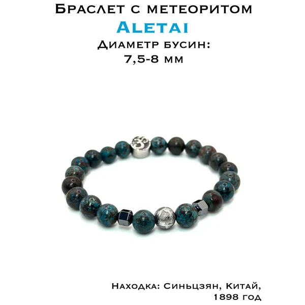 Браслет из натуральных камней