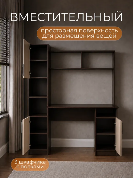 Клик Мебель Стол компьютерный, бежевый, фото 3