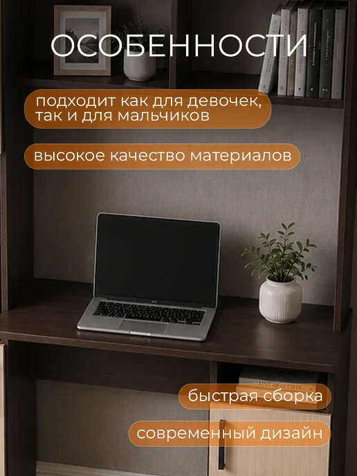 Клик Мебель Стол компьютерный, бежевый, фото 4