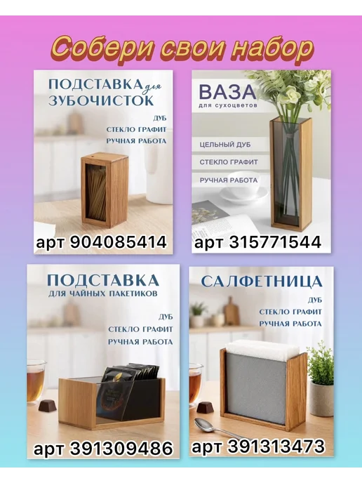 DubUfa Сахарница сахарница с крышкой деревянная, коричневый, фото 2
