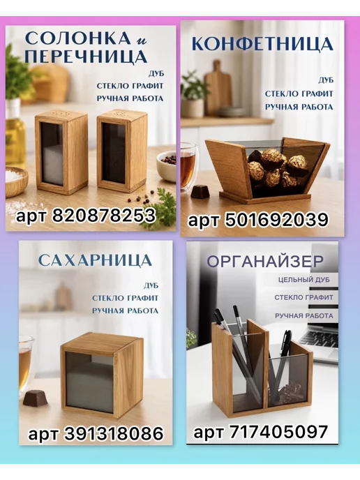 DubUfa Сахарница сахарница с крышкой деревянная, коричневый, фото 3