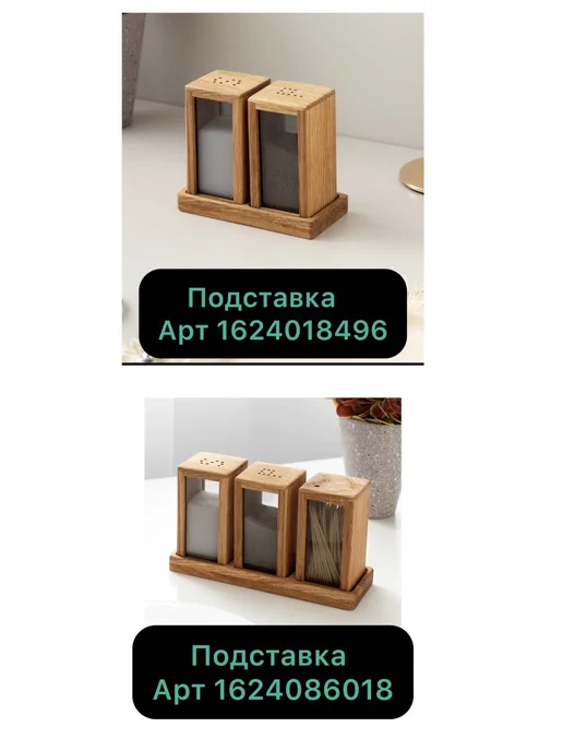 DubUfa Сахарница сахарница с крышкой деревянная, коричневый, фото 4