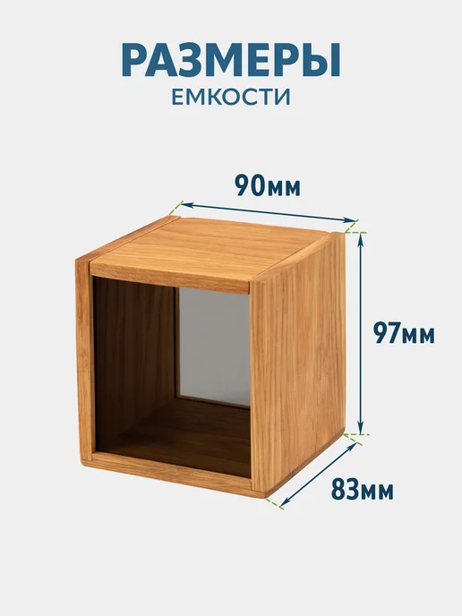 DubUfa Сахарница сахарница с крышкой деревянная, коричневый, фото 7
