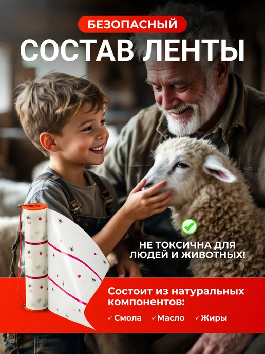 Липкая лента от мух и насекомых 0,25м х 10 м, 0,25 м, 10 м, фото 4