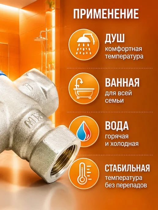 ZEISSLER Термостатический смесительный клапан 1 2", серый, фото 3