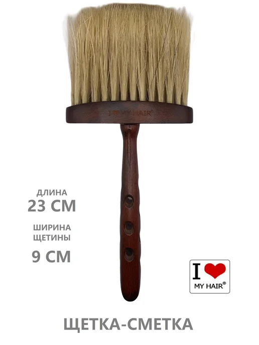 I love my hair Щетка-сметка парикмахерская, серия PONY, коричневый, фото 2