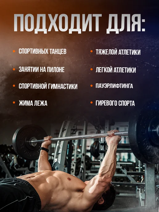 K&M's Магнезия спортивная жидкая, вариант, фото 4