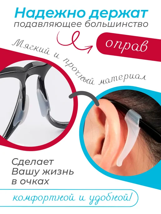 Amzy Стопперы для очков Держатель, Набор держателей и стопперов, фото 4