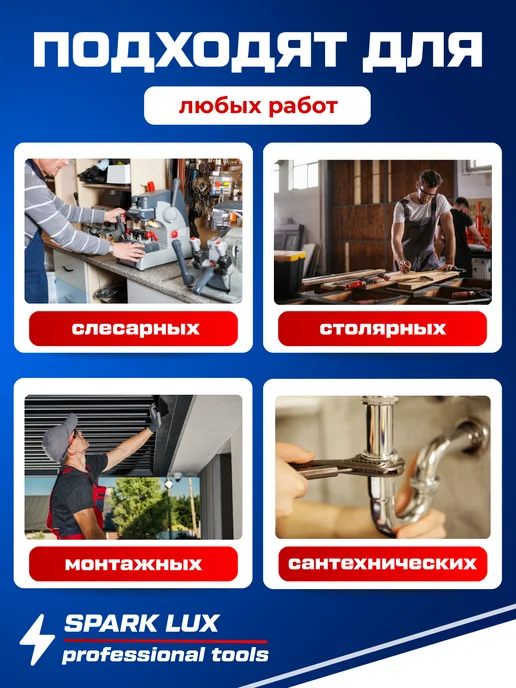 Spark Lux Набор клещей зажимных с фиксатором металлический инструмент, серый, фото 2