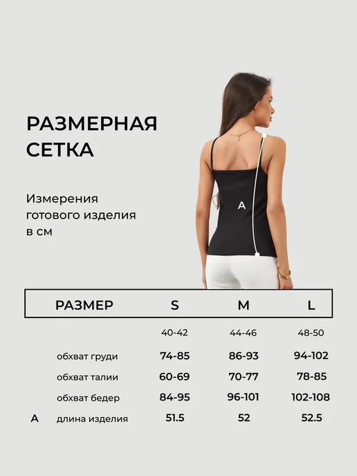 MEnter Топ на бретельках под пиджак, черный, фото 8