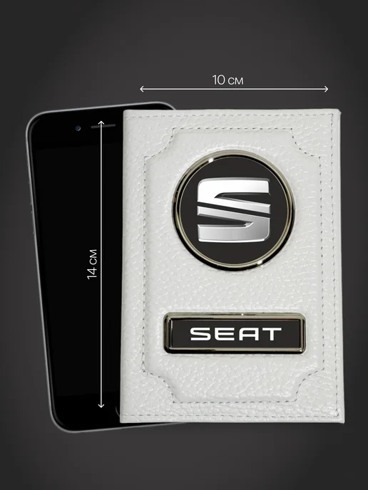 Обложка на права натуральная кожа с логотипом SEAT белая, белый, фото 3