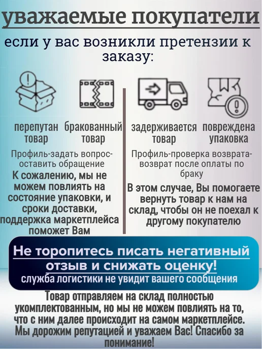 MITRYKA Защитная маска-сетка для триммера с наушниками, желтый, фото 7