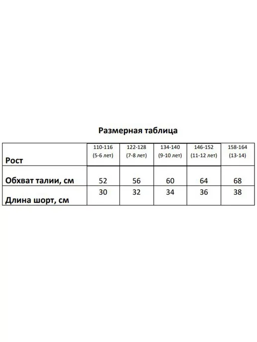 Minaku Купальные шорты с принтом в бассейн, красный, фото 4