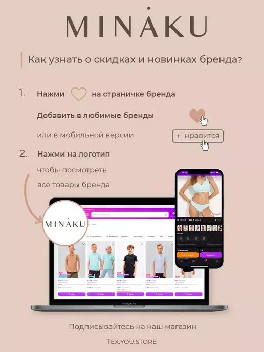 Minaku Купальные шорты с принтом в бассейн, красный, фото 5