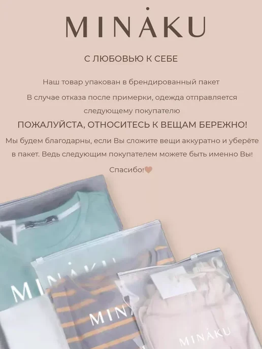Minaku Купальные шорты с принтом в бассейн, красный, фото 6