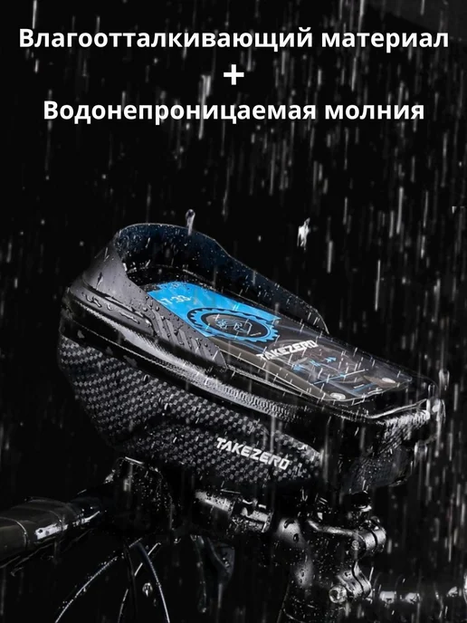ДомTime Велосумка на руль жесткая, черный, фото 2