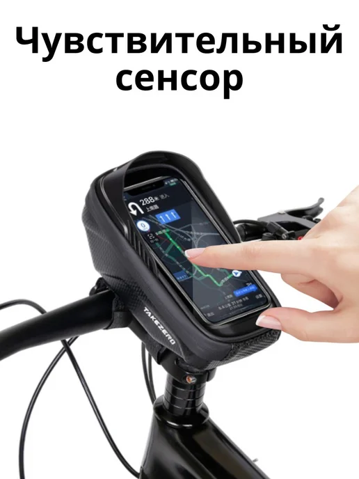 ДомTime Велосумка на руль жесткая, черный, фото 3