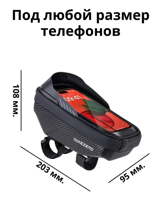ДомTime Велосумка на руль жесткая, черный, фото 4