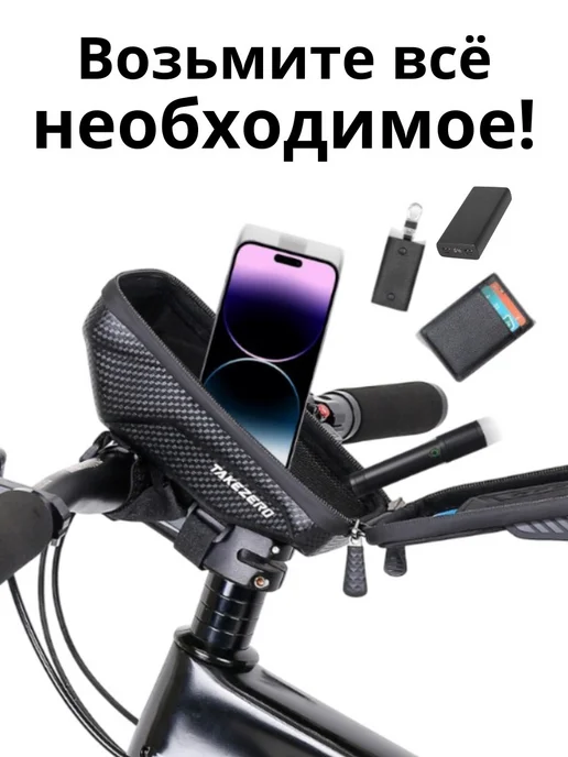 ДомTime Велосумка на руль жесткая, черный, фото 5