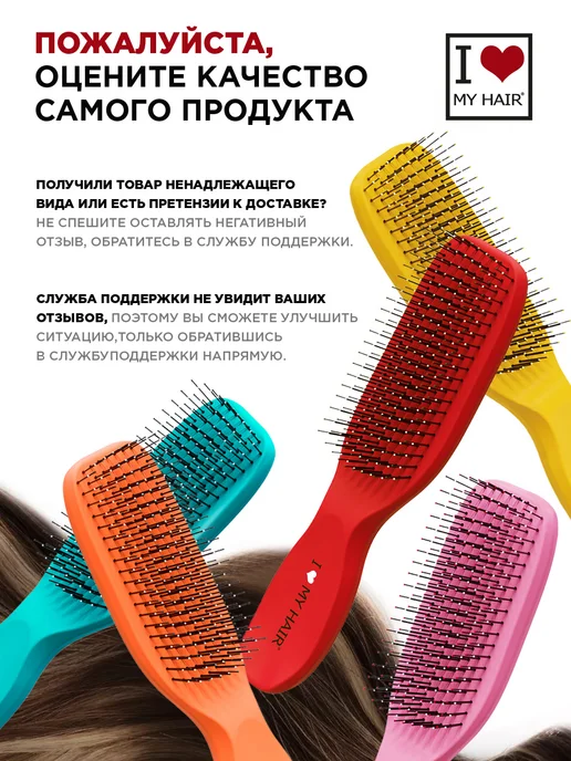 I love my hair Защитный экран для стрижки волос, парикмахерский, белый, фото 6