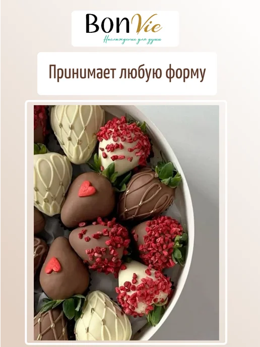 BON VIE Шоколад кондитерский белый в дропсах 500г, 500 г, фото 3