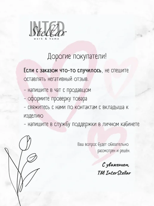 Interstellar Чехол для хранения брюк и юбок, белый, фото 5