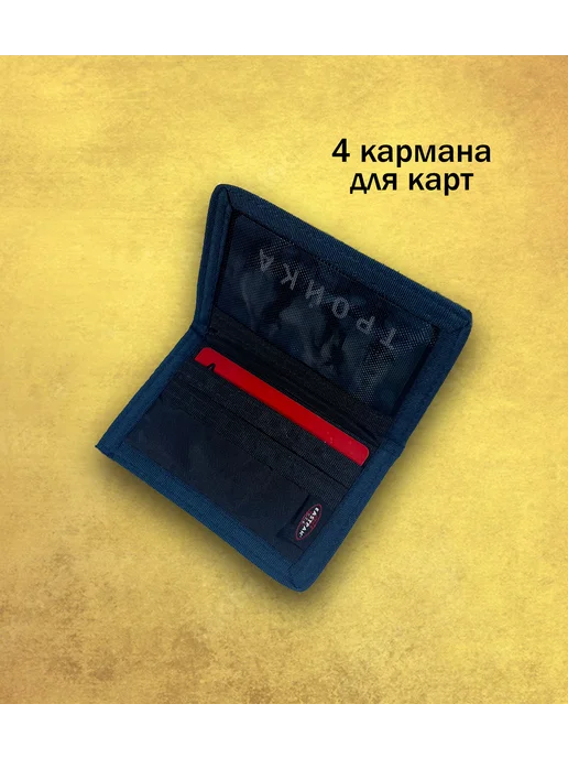 Eastpak Картхолдер визитница, голубой, фото 2