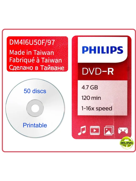 PHILIPS Диск для записи DVD-R Printable 50 шт, 50 шт, фото 2