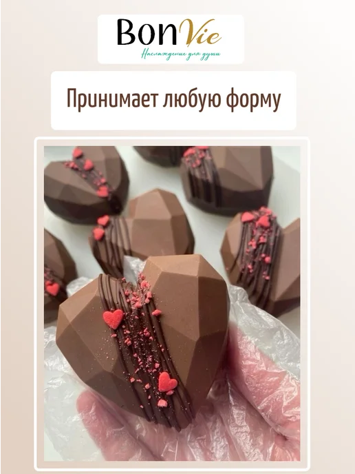 BON VIE Шоколад кондитерский молочный в дропсах 500г, 500 г, фото 4