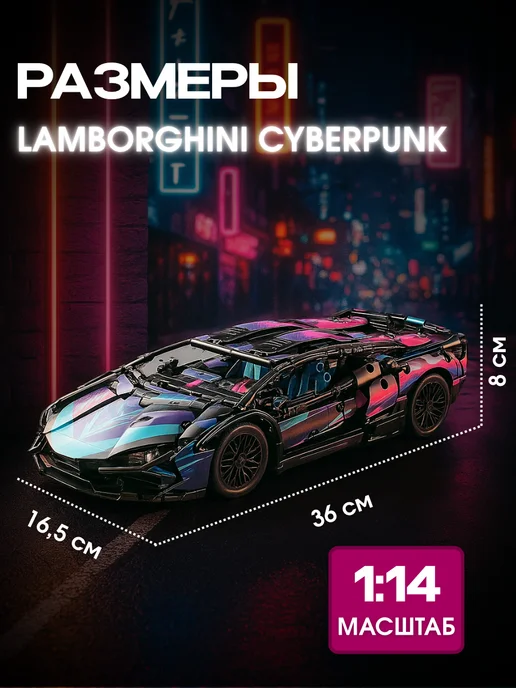 LEGO (Лего) Конструктор машина на пульте управления Lamborghini, синий, фото 2