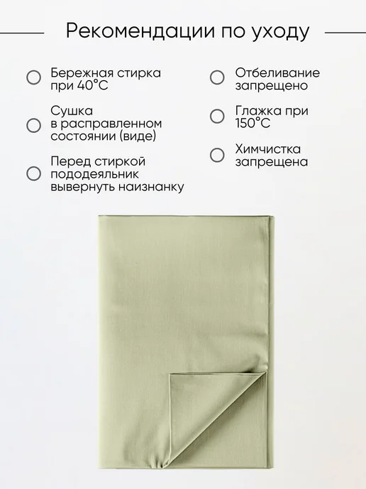 Ночь Нежна Простынь евро 240х215 хлопок поплин однотонная, 240x215, фото 4
