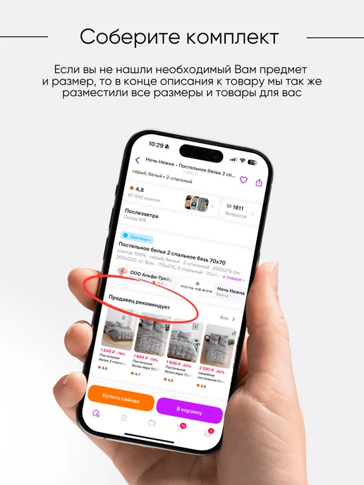 Ночь Нежна Простынь евро 240х215 хлопок поплин однотонная, 240x215, фото 5