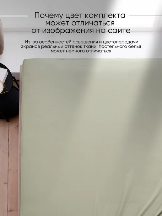 Ночь Нежна Простынь евро 240х215 хлопок поплин однотонная, 240x215, фото 7