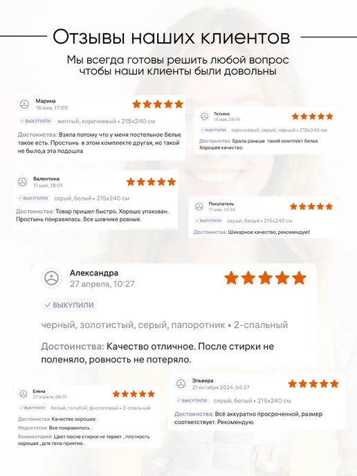Ночь Нежна Простынь евро 240х215 хлопок поплин однотонная, 240x215, фото 8