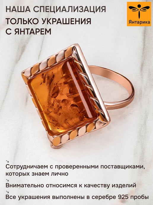 Янтарика Брошь из серебра с янтарем, серебристый, фото 6