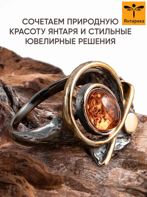 Янтарика Брошь из серебра с янтарем, серебристый, фото 7