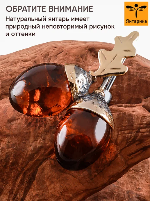 Янтарика Брошь из серебра с янтарем, серебристый, фото 8