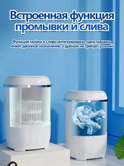мини стиральная машинка с отжимом ZY284 черное 300 Вт, 300 Вт, фото 4