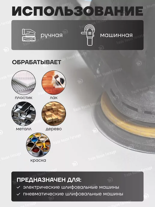 Rockforce Шлифовальный абразивный круг для липучки 115мм Р180 10шт, 10 шт, фото 2