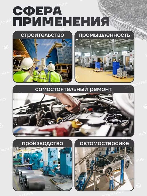 Rockforce Шлифовальный абразивный круг для липучки 115мм Р180 10шт, 10 шт, фото 3
