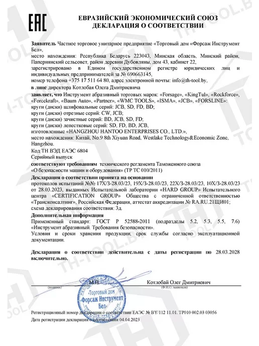 Rockforce Шлифовальный абразивный круг для липучки 115мм Р180 10шт, 10 шт, фото 5