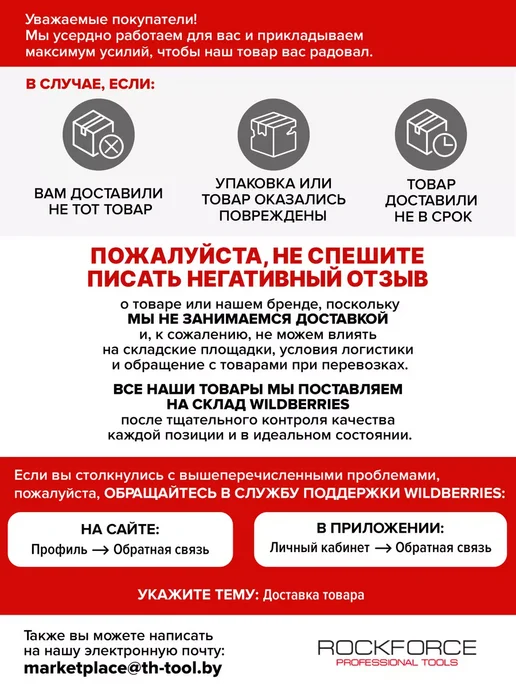 Rockforce Шлифовальный абразивный круг для липучки 115мм Р180 10шт, 10 шт, фото 6